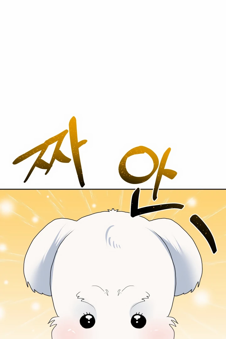 My Hyung’s Omega - Chapter 12 Page 2