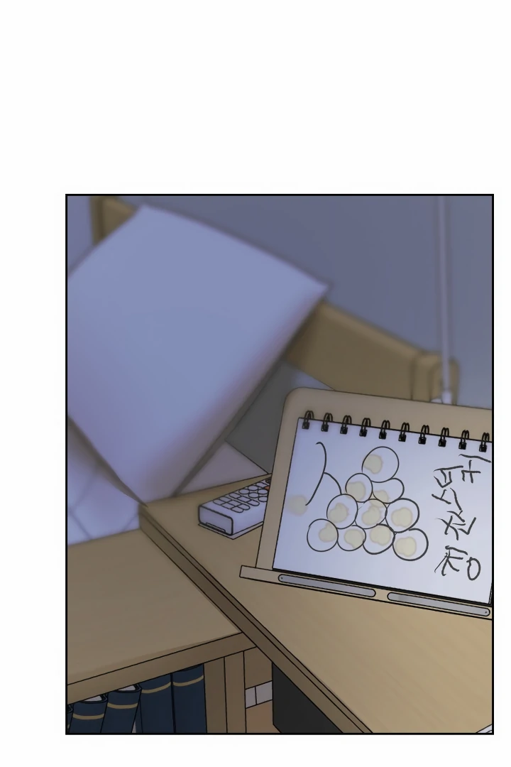 My Hyung’s Omega - Chapter 12 Page 16
