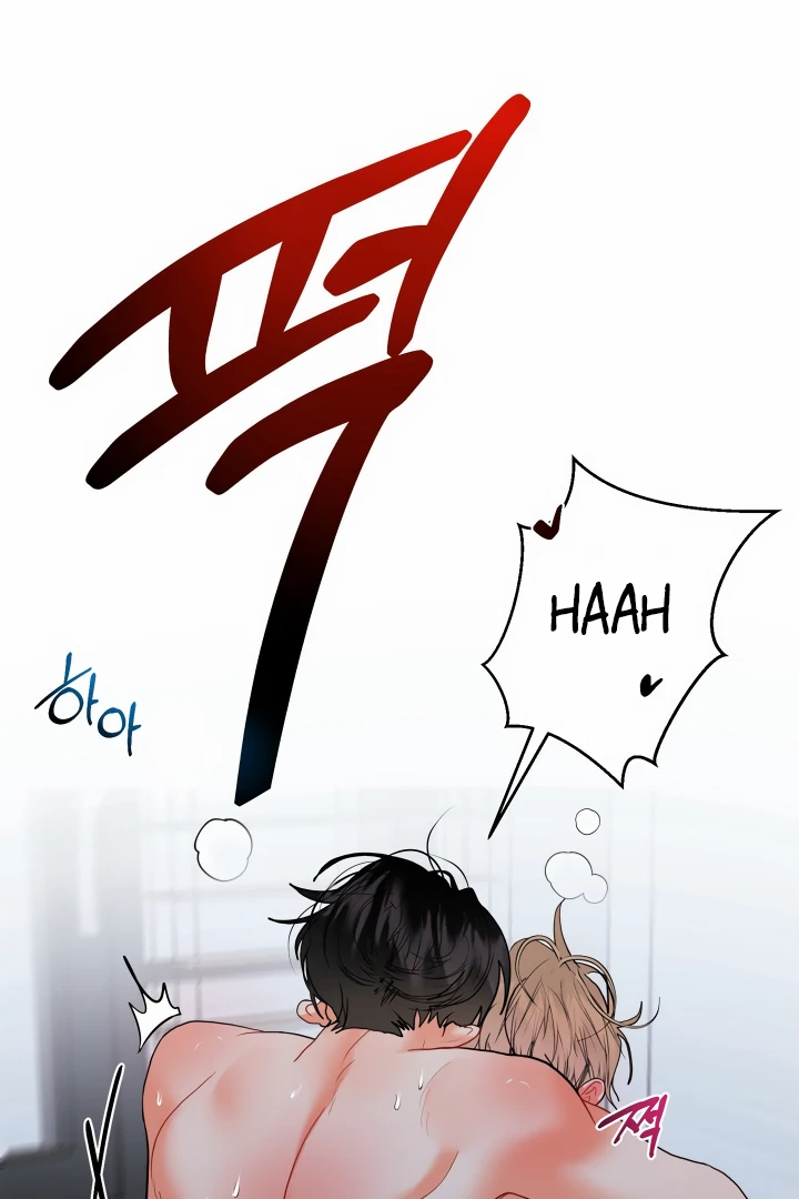 My Hyung’s Omega - Chapter 12 Page 17