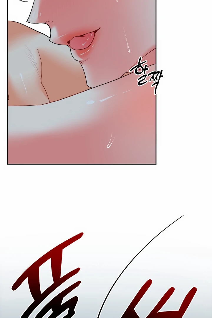 My Hyung’s Omega - Chapter 12 Page 24