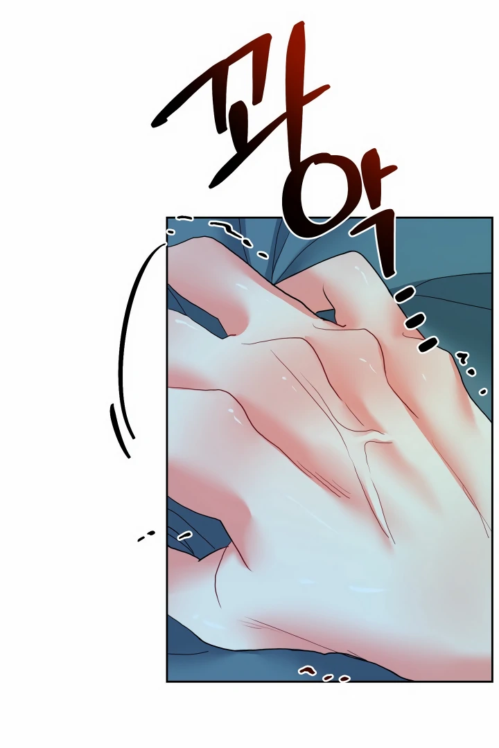My Hyung’s Omega - Chapter 12 Page 45