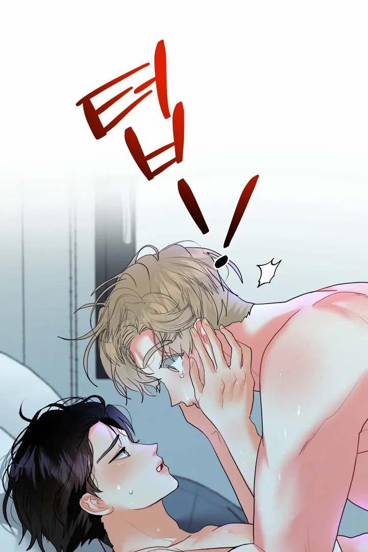 My Hyung’s Omega - Chapter 12 Page 46