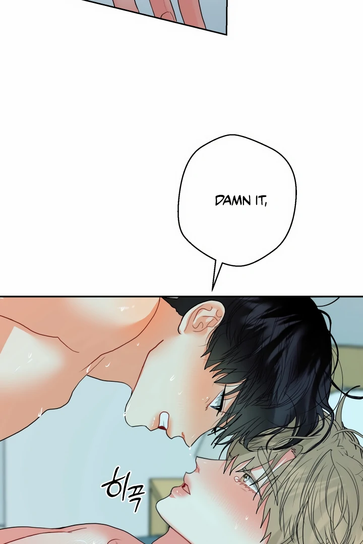 My Hyung’s Omega - Chapter 12 Page 77