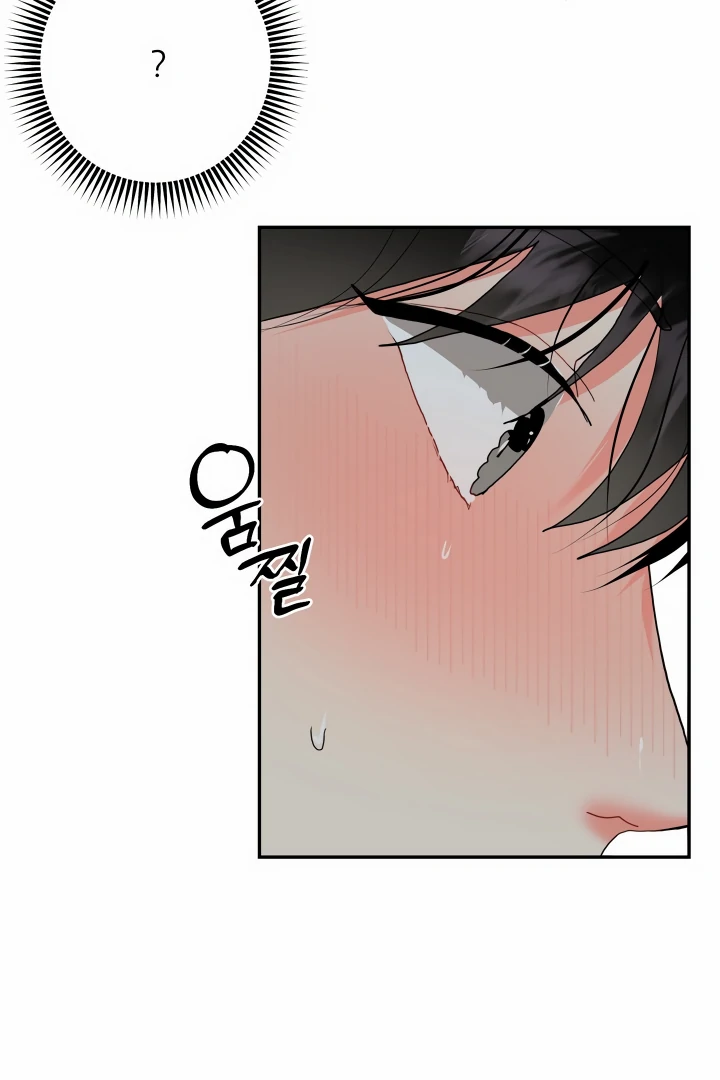 My Hyung’s Omega - Chapter 12 Page 80