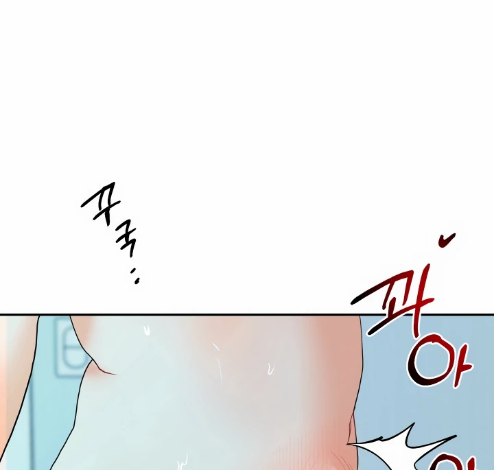 My Hyung’s Omega - Chapter 12 Page 81