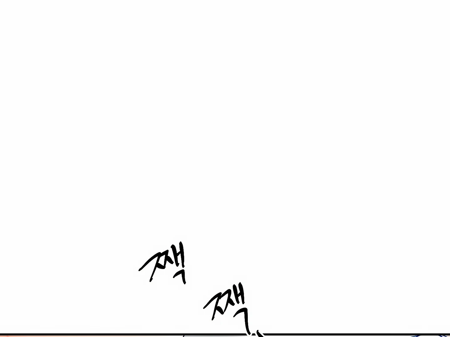My Hyung’s Omega - Chapter 13 Page 5