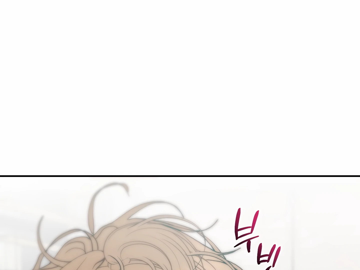 My Hyung’s Omega - Chapter 13 Page 22