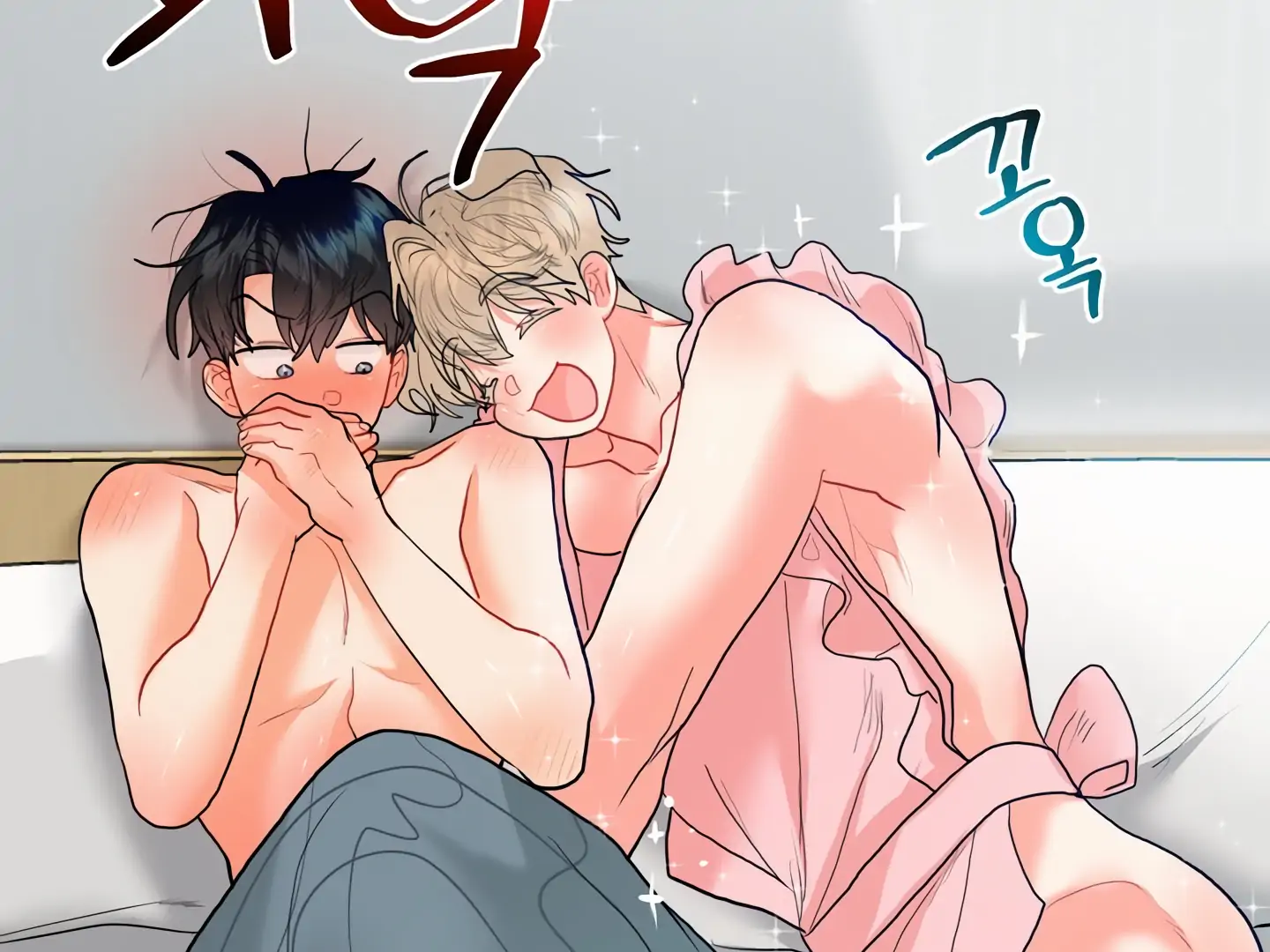 My Hyung’s Omega - Chapter 13 Page 26