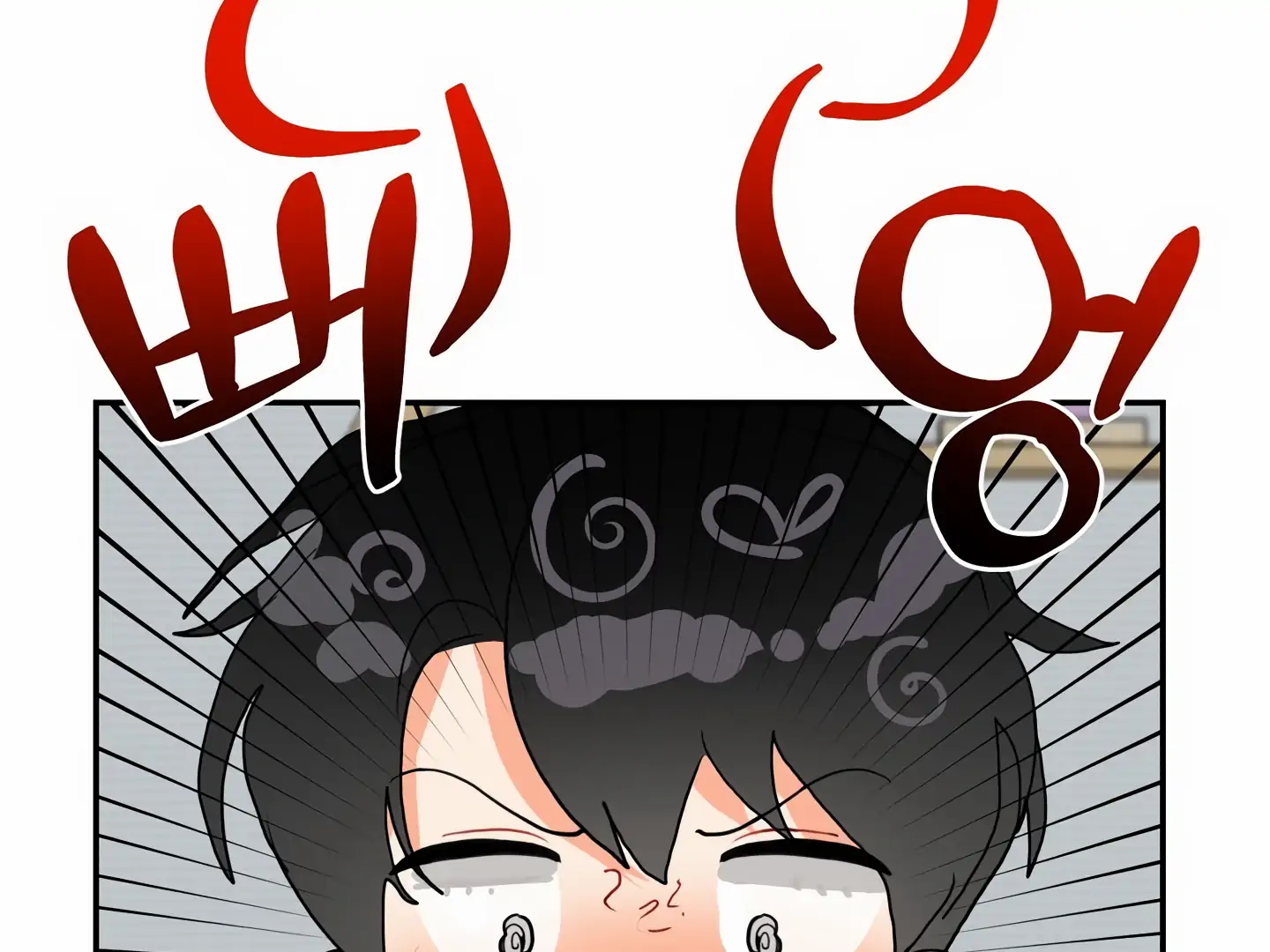 My Hyung’s Omega - Chapter 13 Page 36