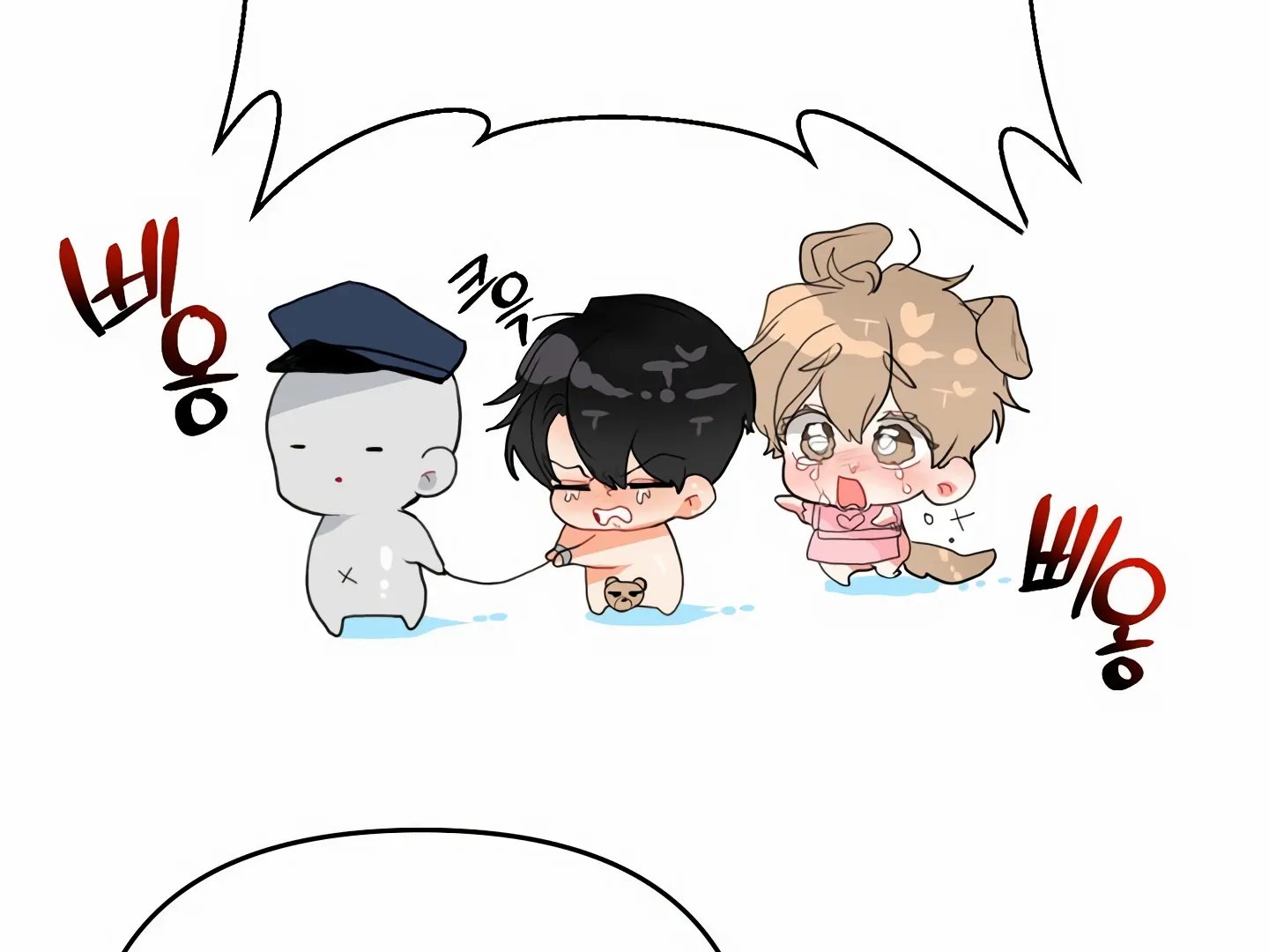 My Hyung’s Omega - Chapter 13 Page 38