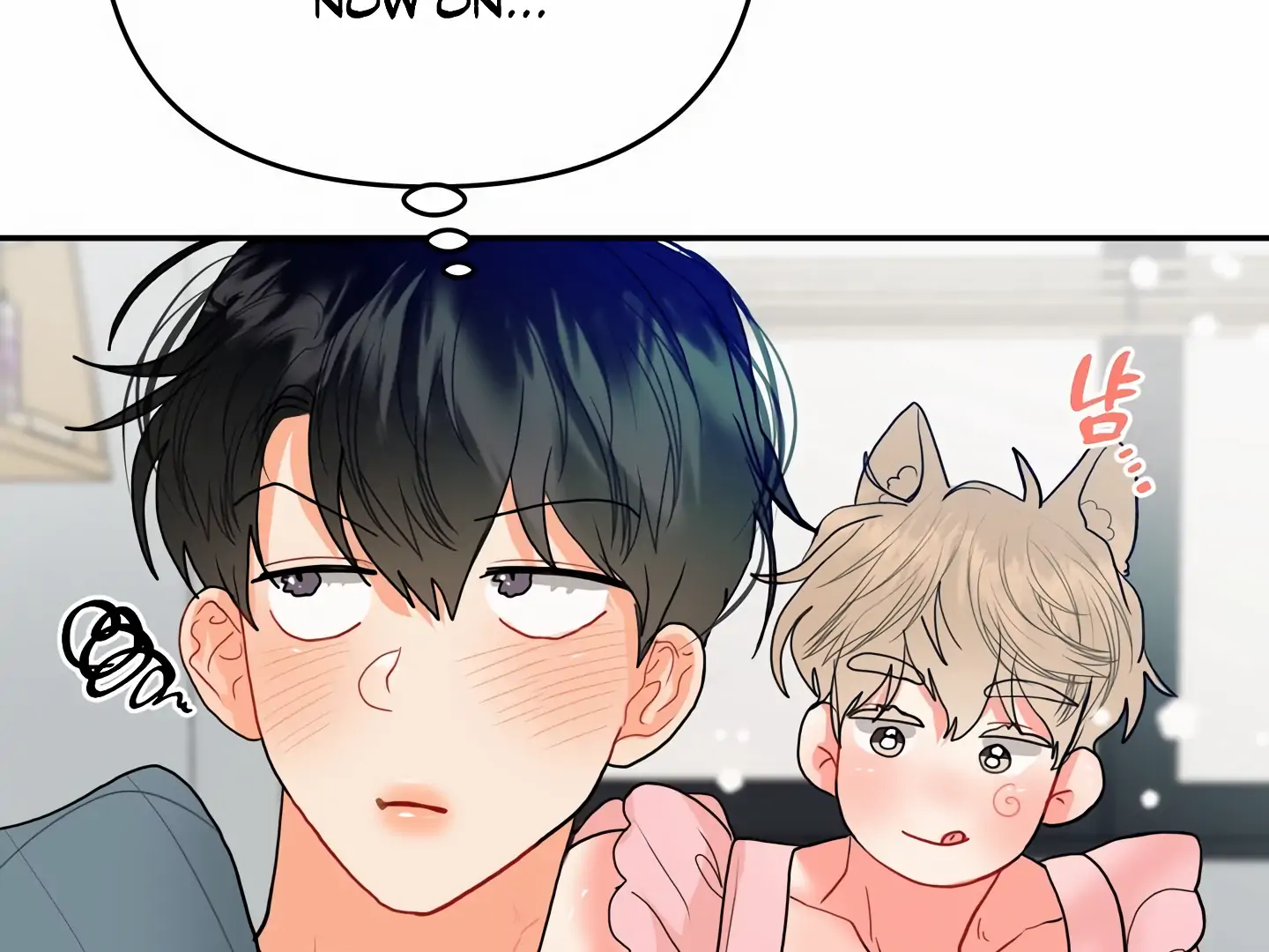 My Hyung’s Omega - Chapter 13 Page 42