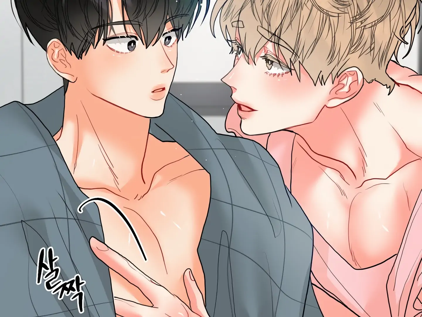 My Hyung’s Omega - Chapter 13 Page 49