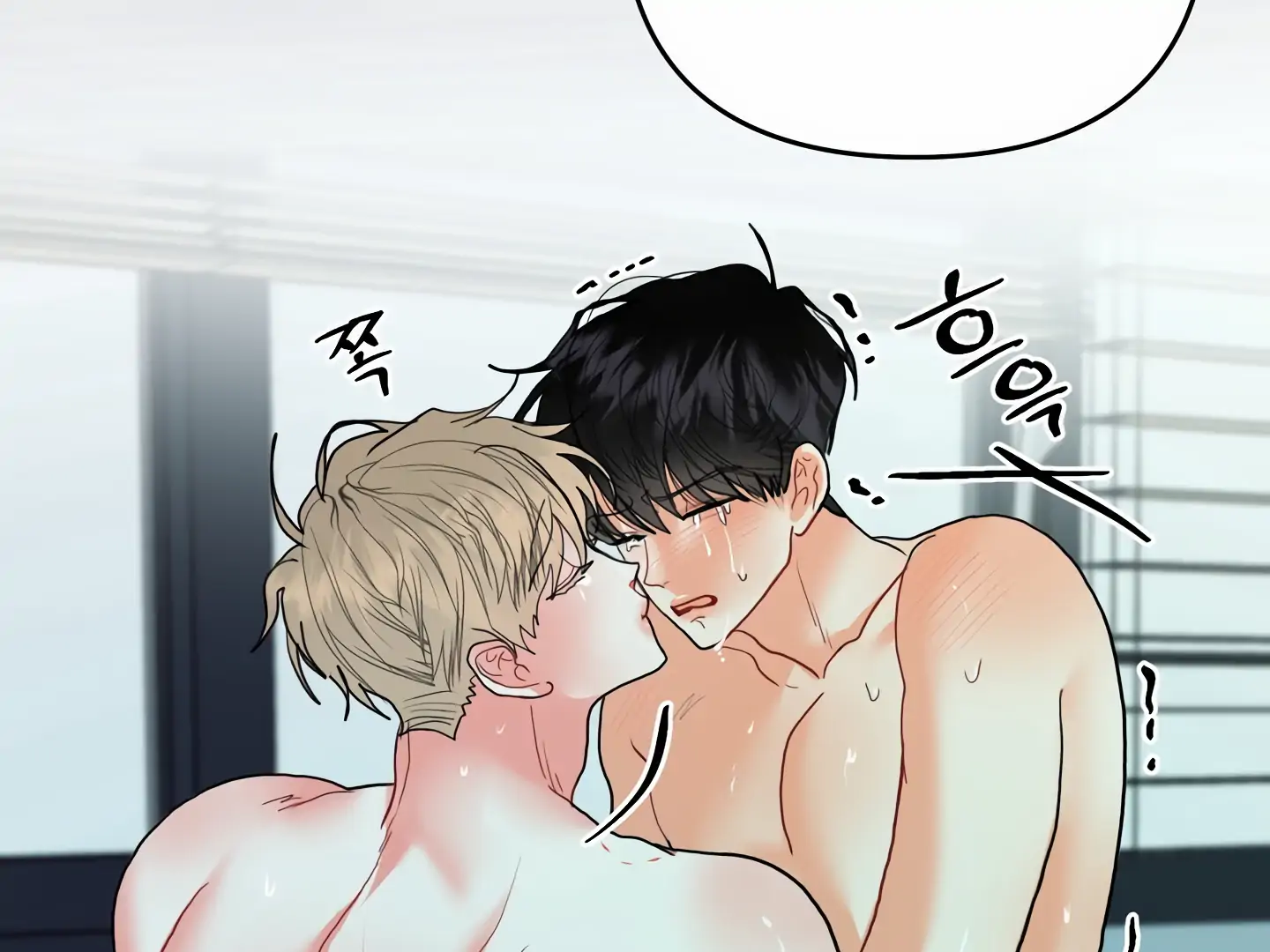 My Hyung’s Omega - Chapter 13 Page 55