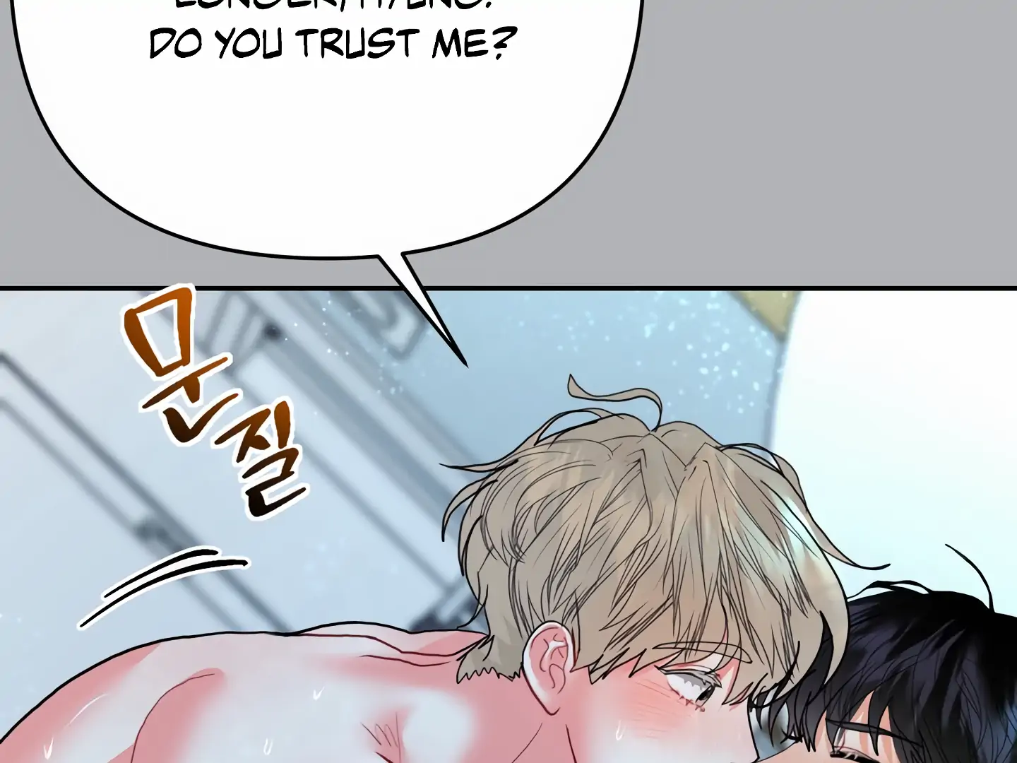 My Hyung’s Omega - Chapter 13 Page 62