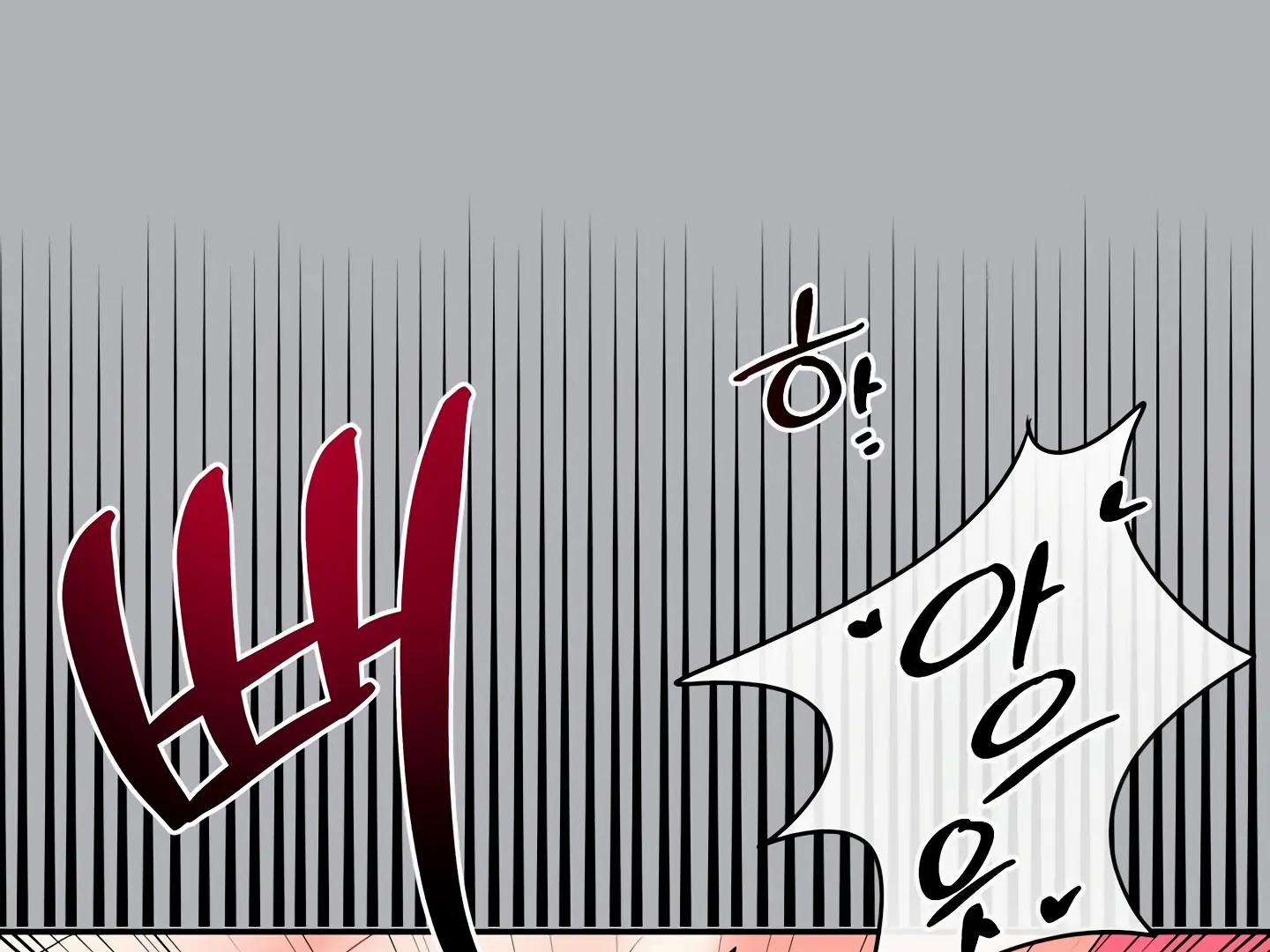 My Hyung’s Omega - Chapter 13 Page 65