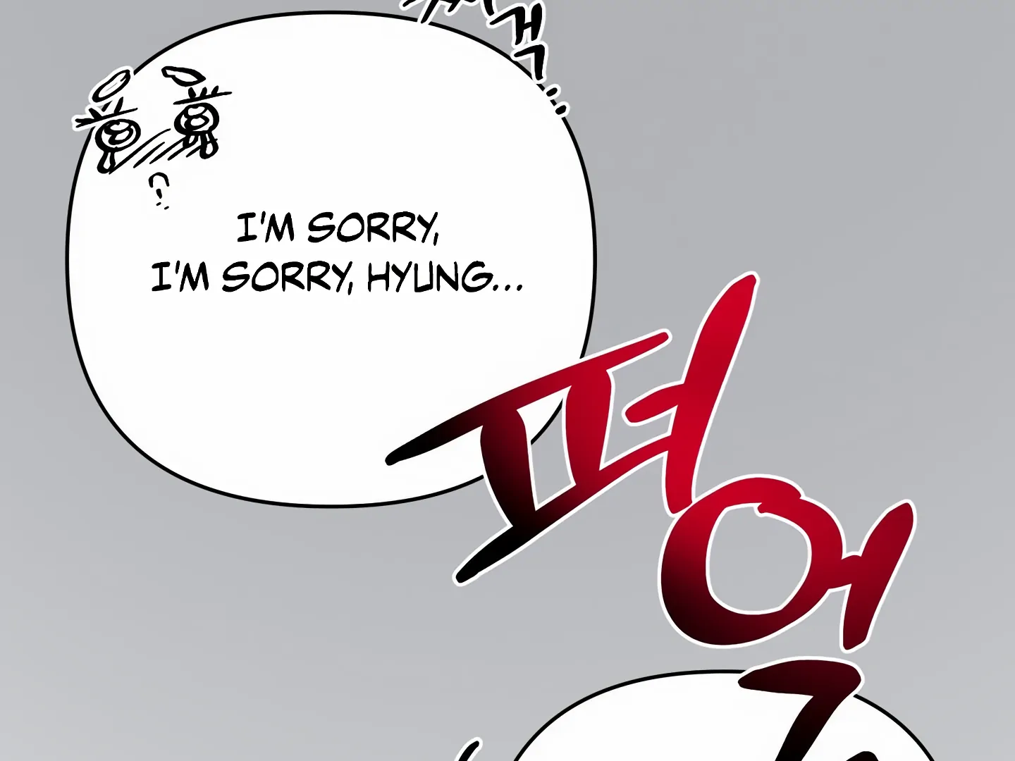 My Hyung’s Omega - Chapter 13 Page 71