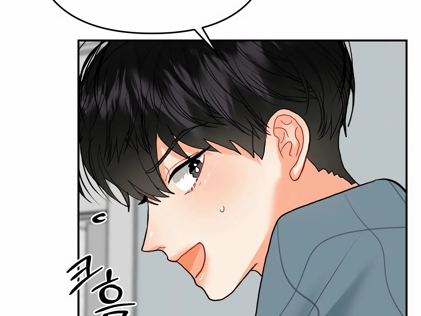 My Hyung’s Omega - Chapter 13 Page 76