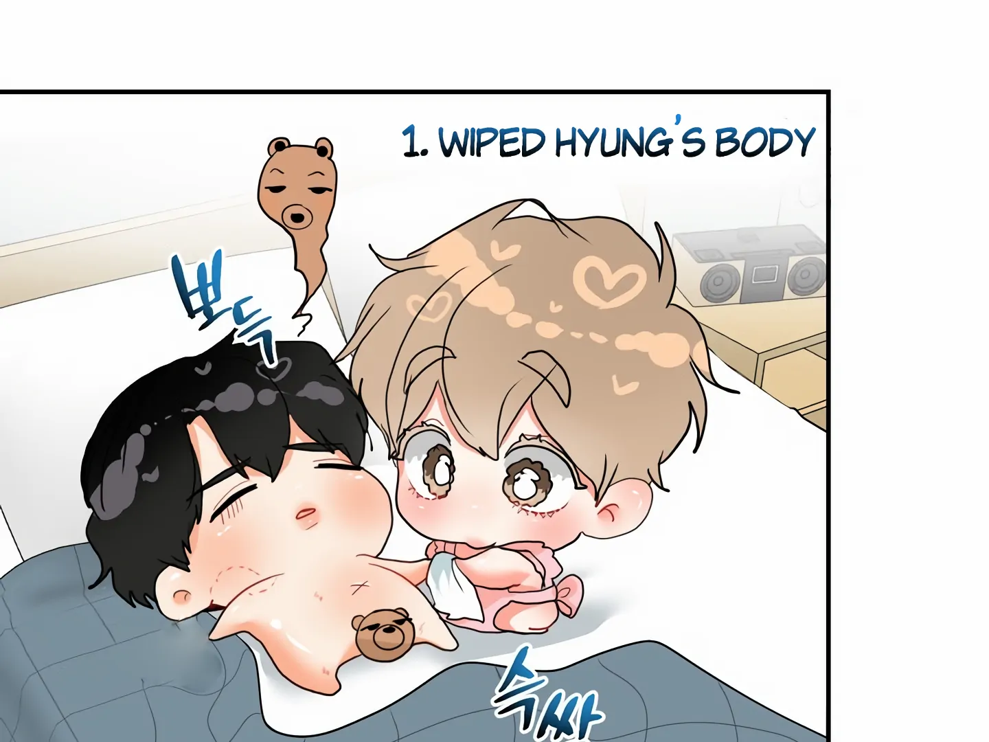 My Hyung’s Omega - Chapter 13 Page 82