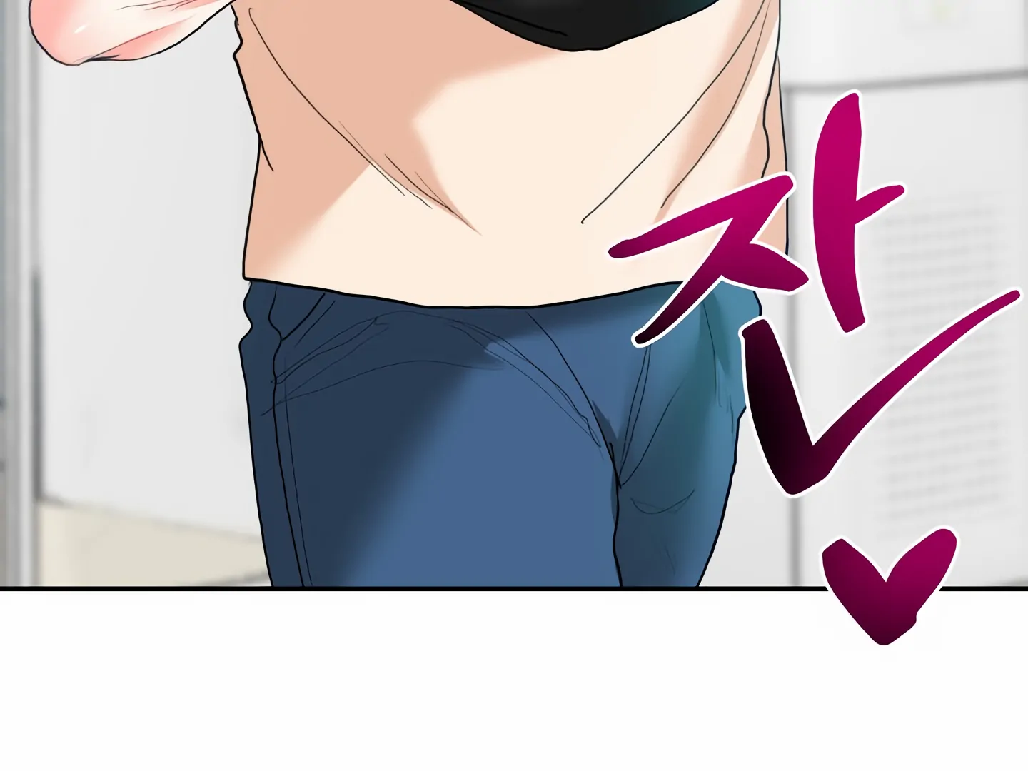 My Hyung’s Omega - Chapter 13 Page 104