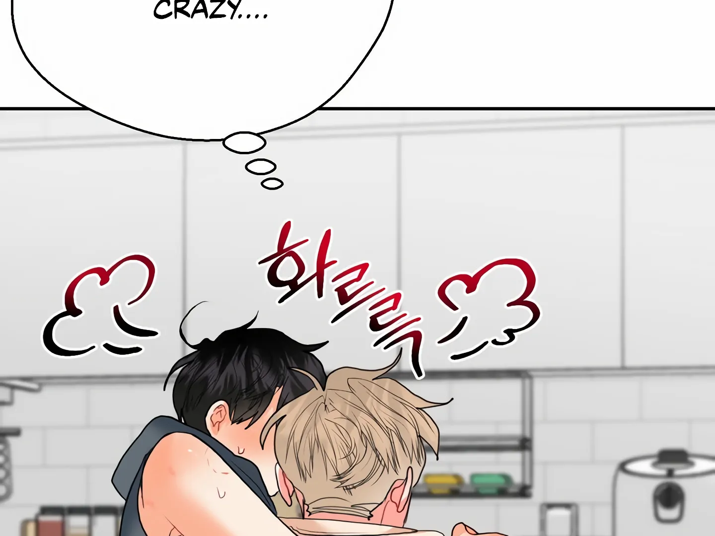 My Hyung’s Omega - Chapter 13 Page 106