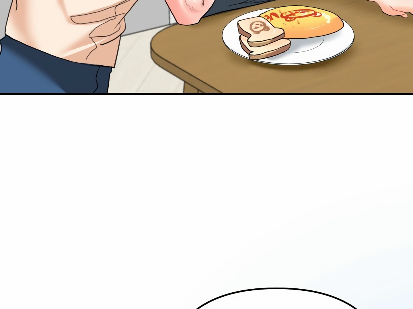 My Hyung’s Omega - Chapter 13 Page 113