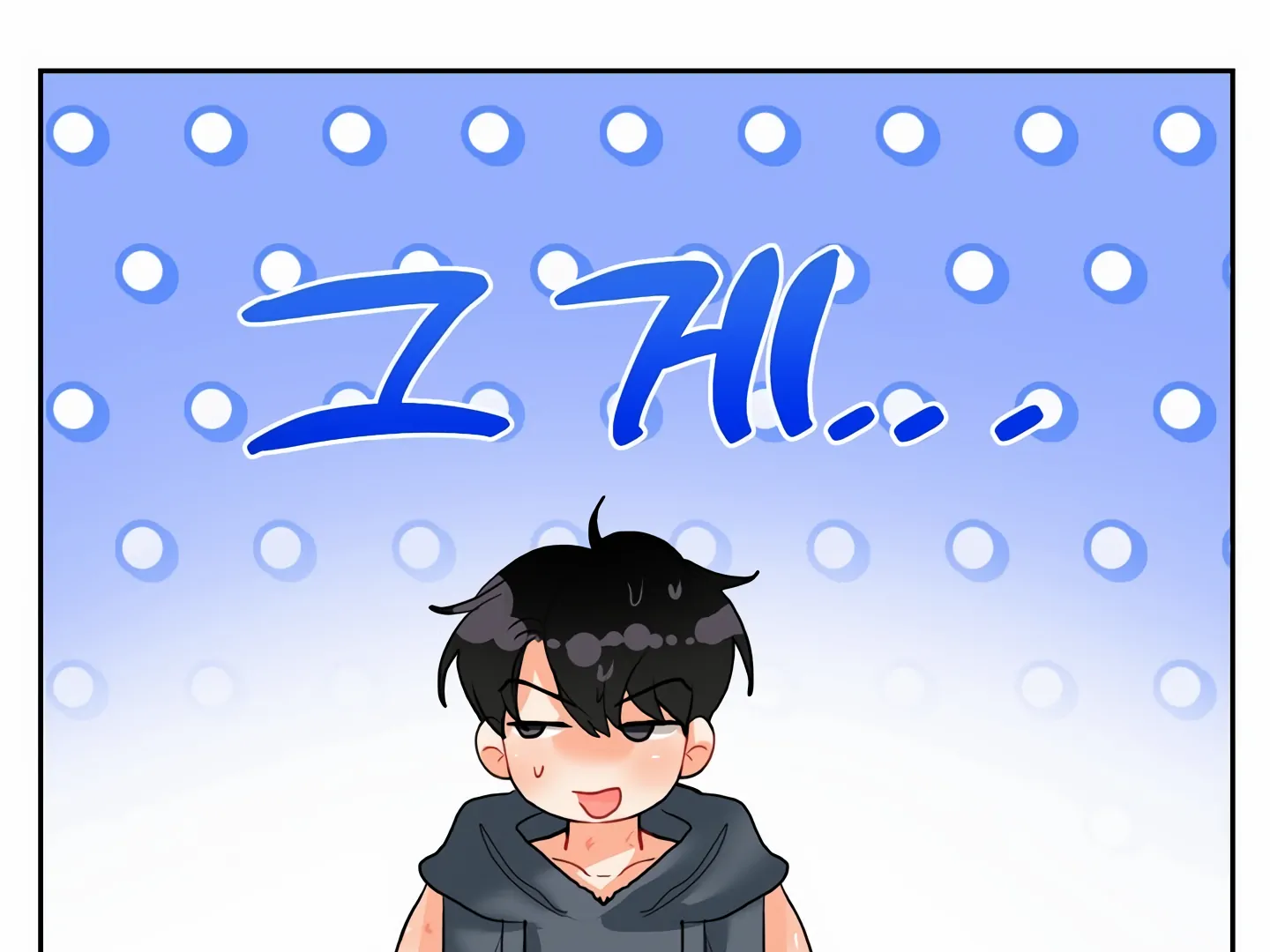 My Hyung’s Omega - Chapter 13 Page 123