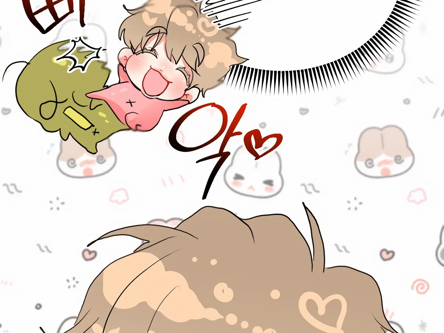 My Hyung’s Omega - Chapter 13 Page 132