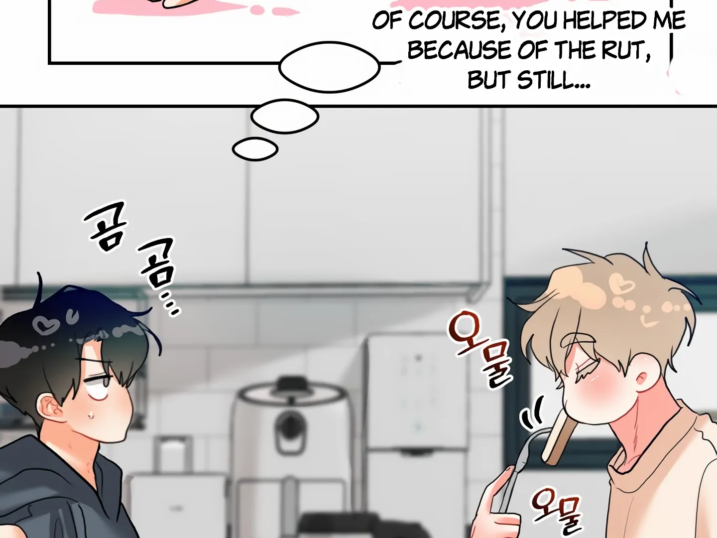 My Hyung’s Omega - Chapter 13 Page 140