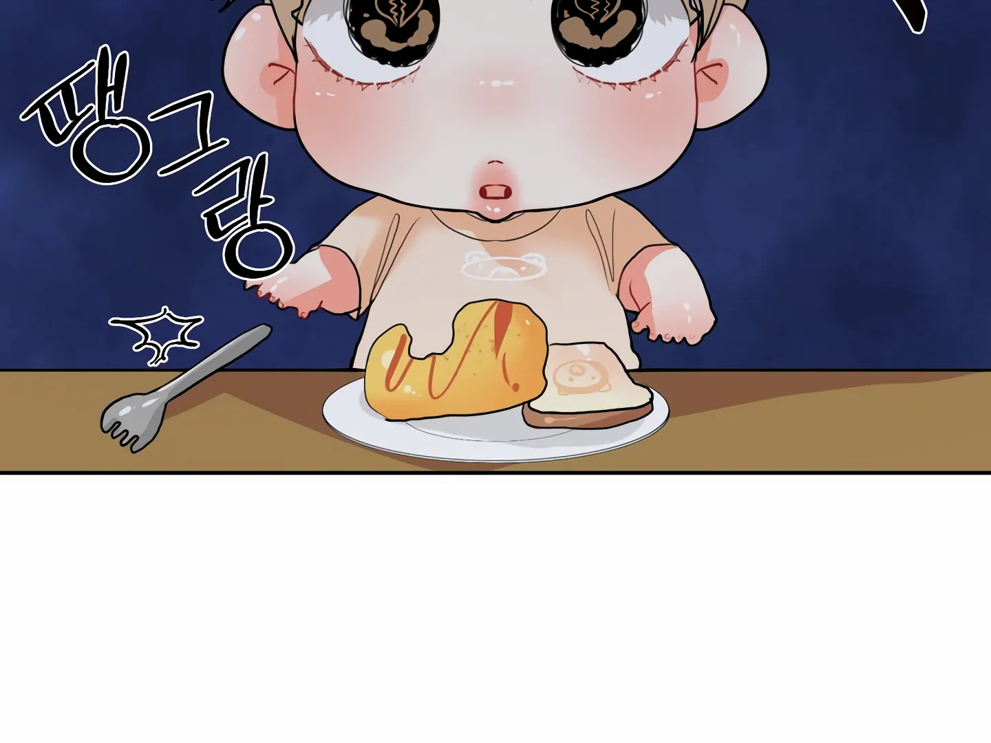 My Hyung’s Omega - Chapter 14 Page 9