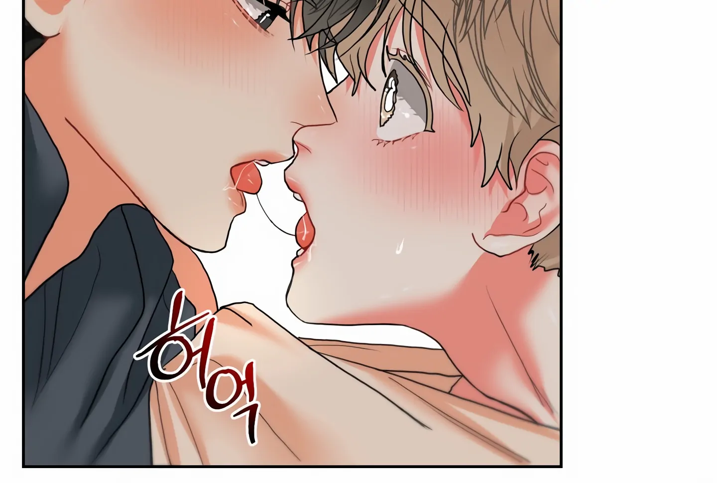 My Hyung’s Omega - Chapter 14 Page 43
