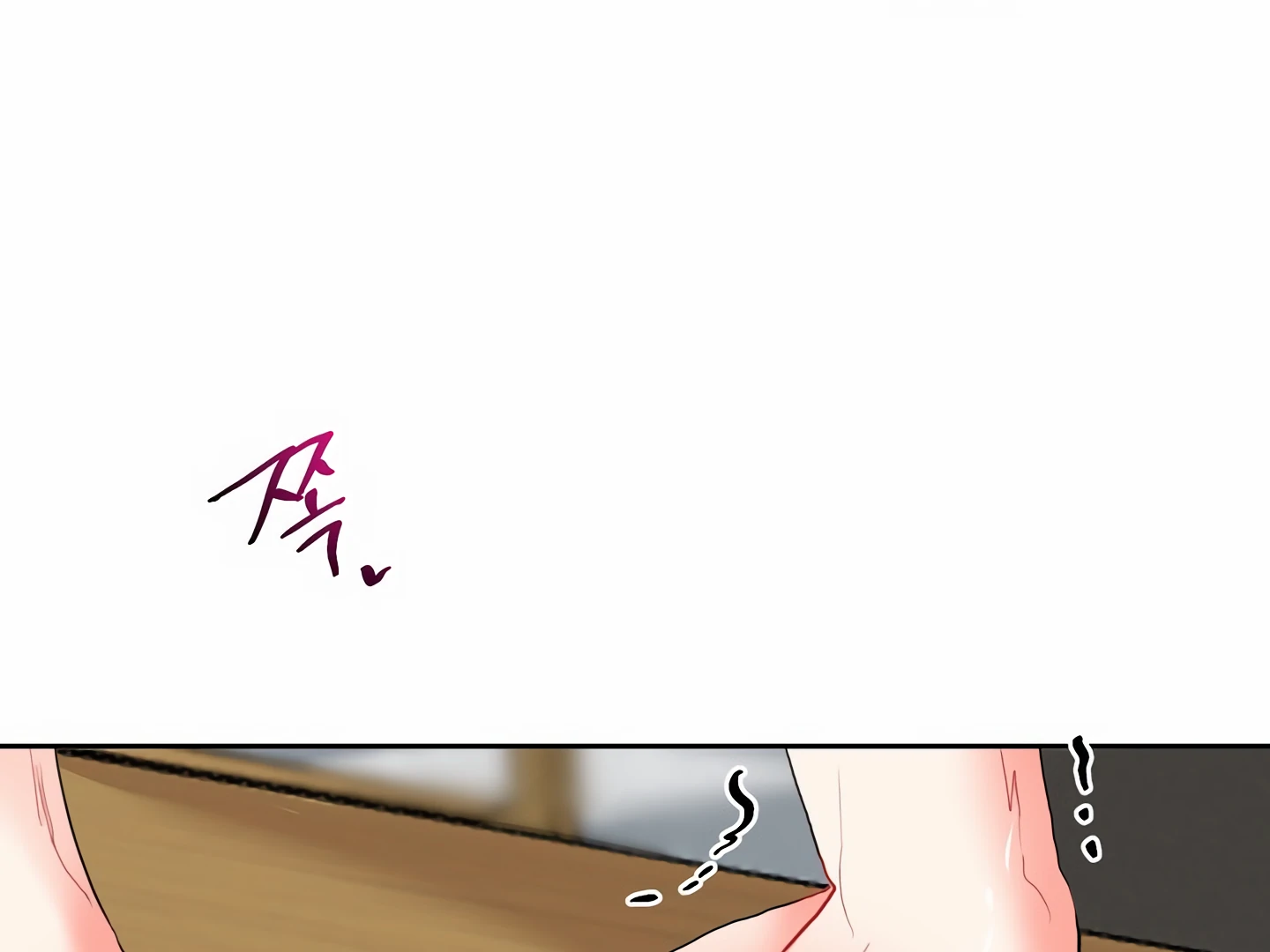 My Hyung’s Omega - Chapter 14 Page 46