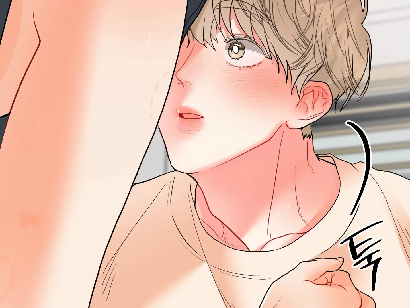 My Hyung’s Omega - Chapter 14 Page 52