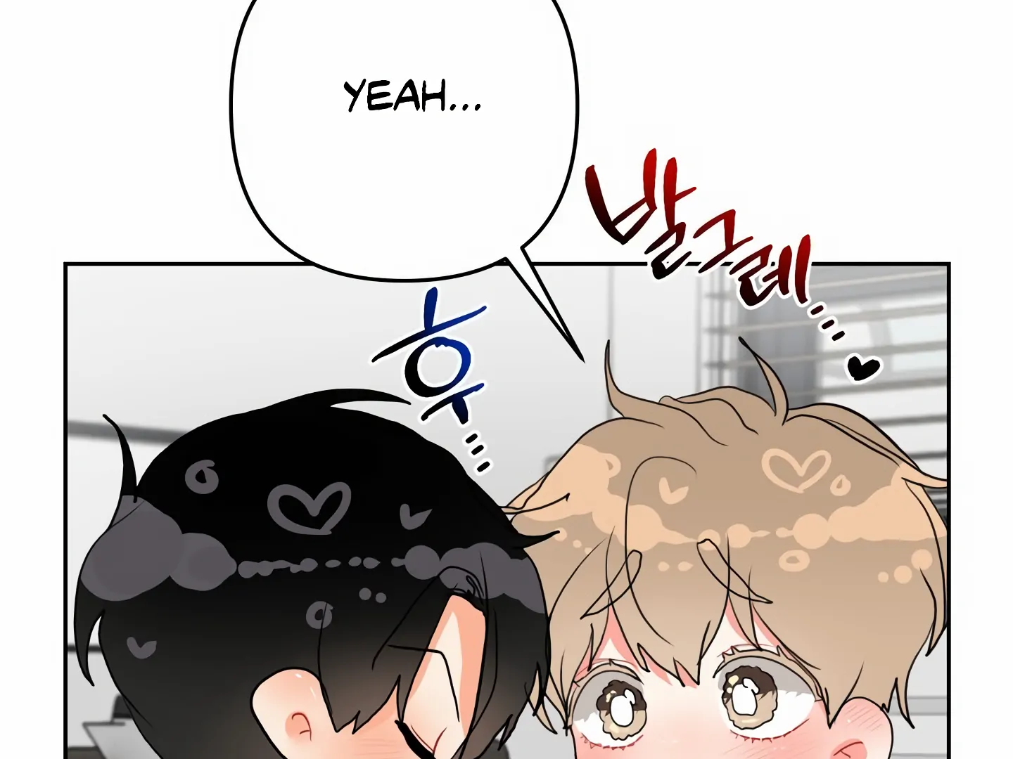 My Hyung’s Omega - Chapter 14 Page 58