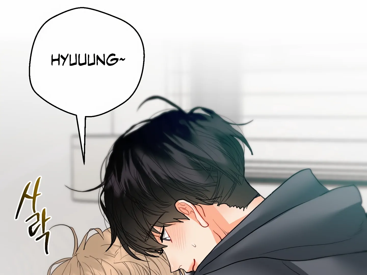 My Hyung’s Omega - Chapter 14 Page 87