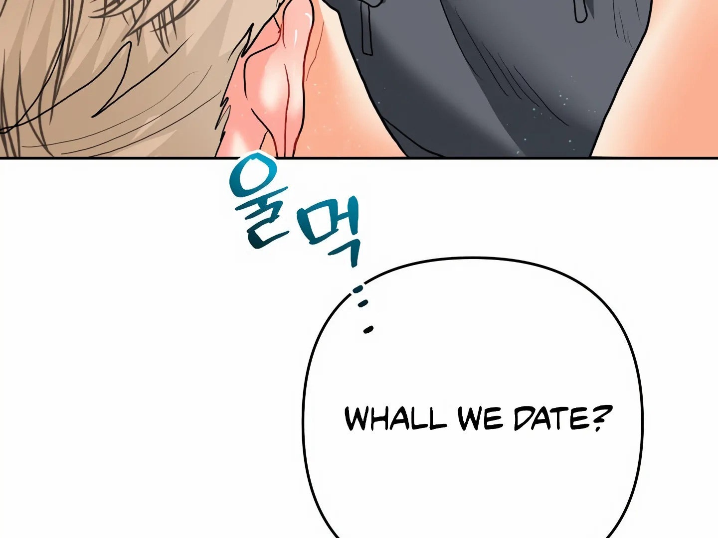 My Hyung’s Omega - Chapter 14 Page 93
