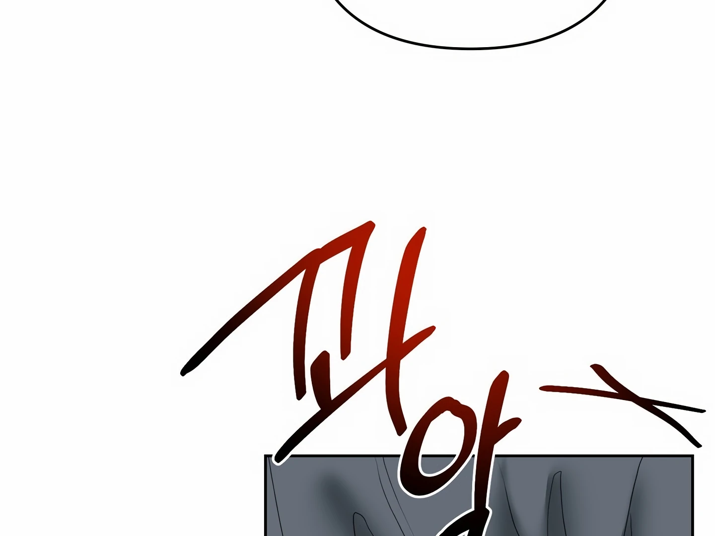 My Hyung’s Omega - Chapter 14 Page 94
