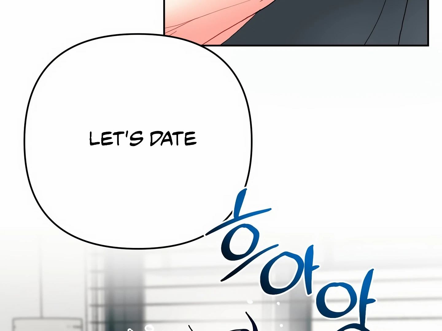 My Hyung’s Omega - Chapter 14 Page 96