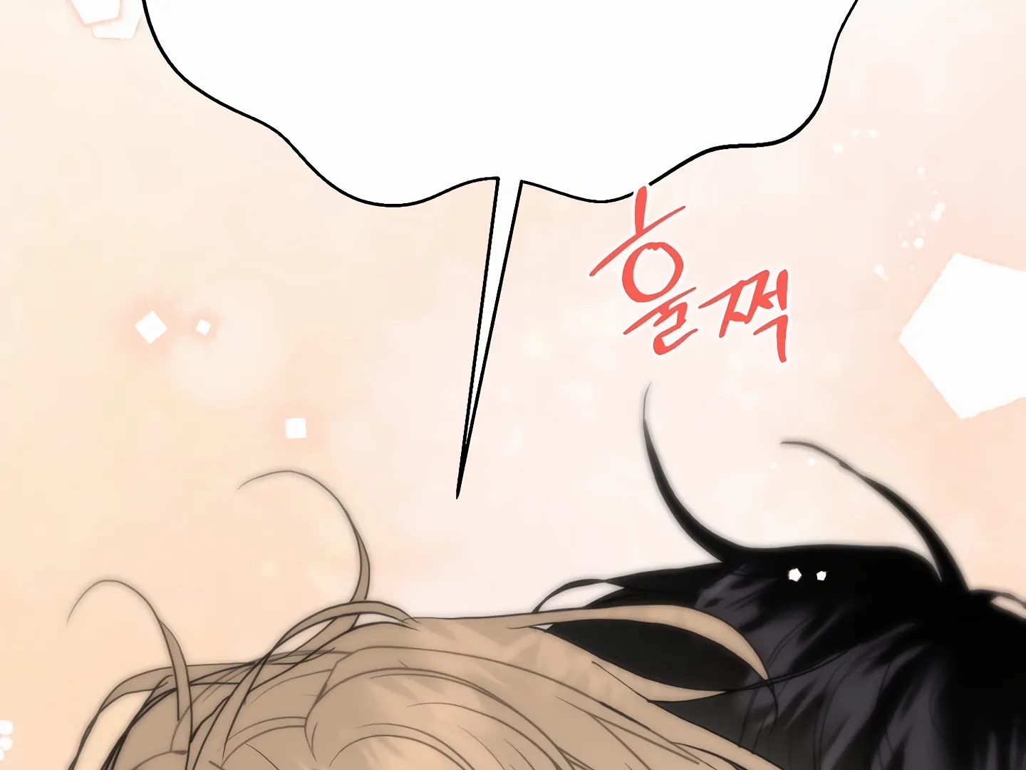 My Hyung’s Omega - Chapter 14 Page 99
