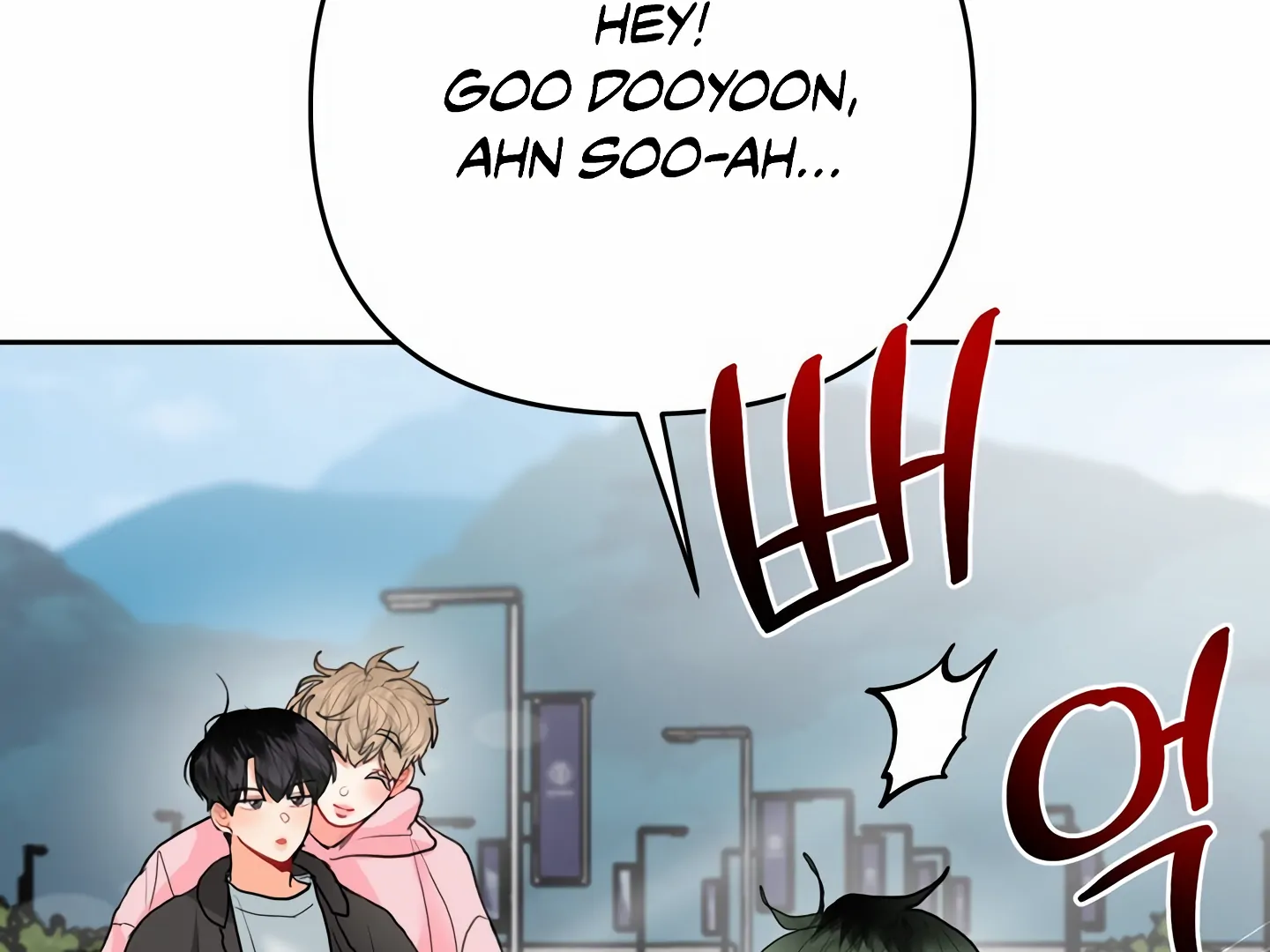 My Hyung’s Omega - Chapter 14 Page 111