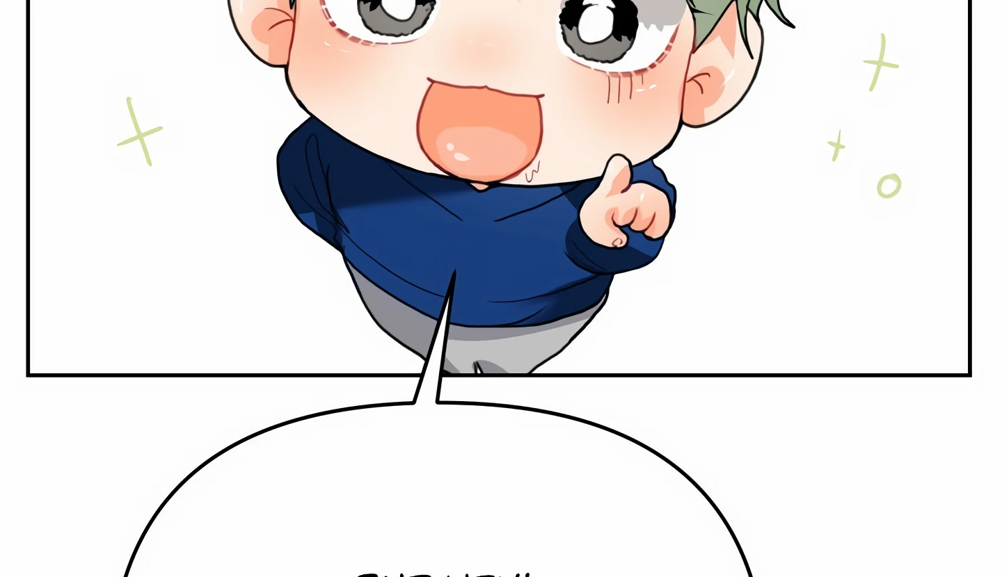 My Hyung’s Omega - Chapter 14 Page 126