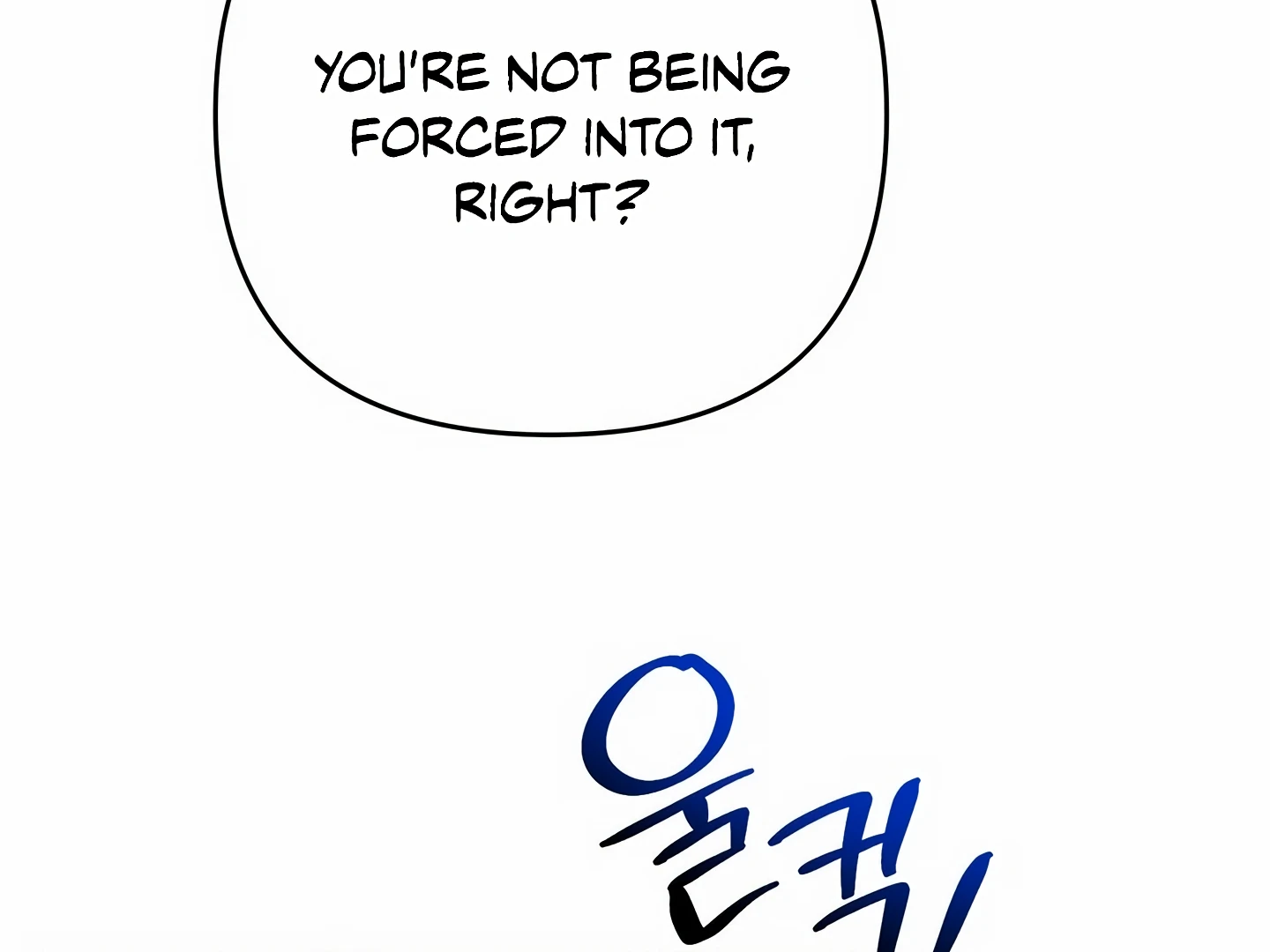 My Hyung’s Omega - Chapter 14 Page 142