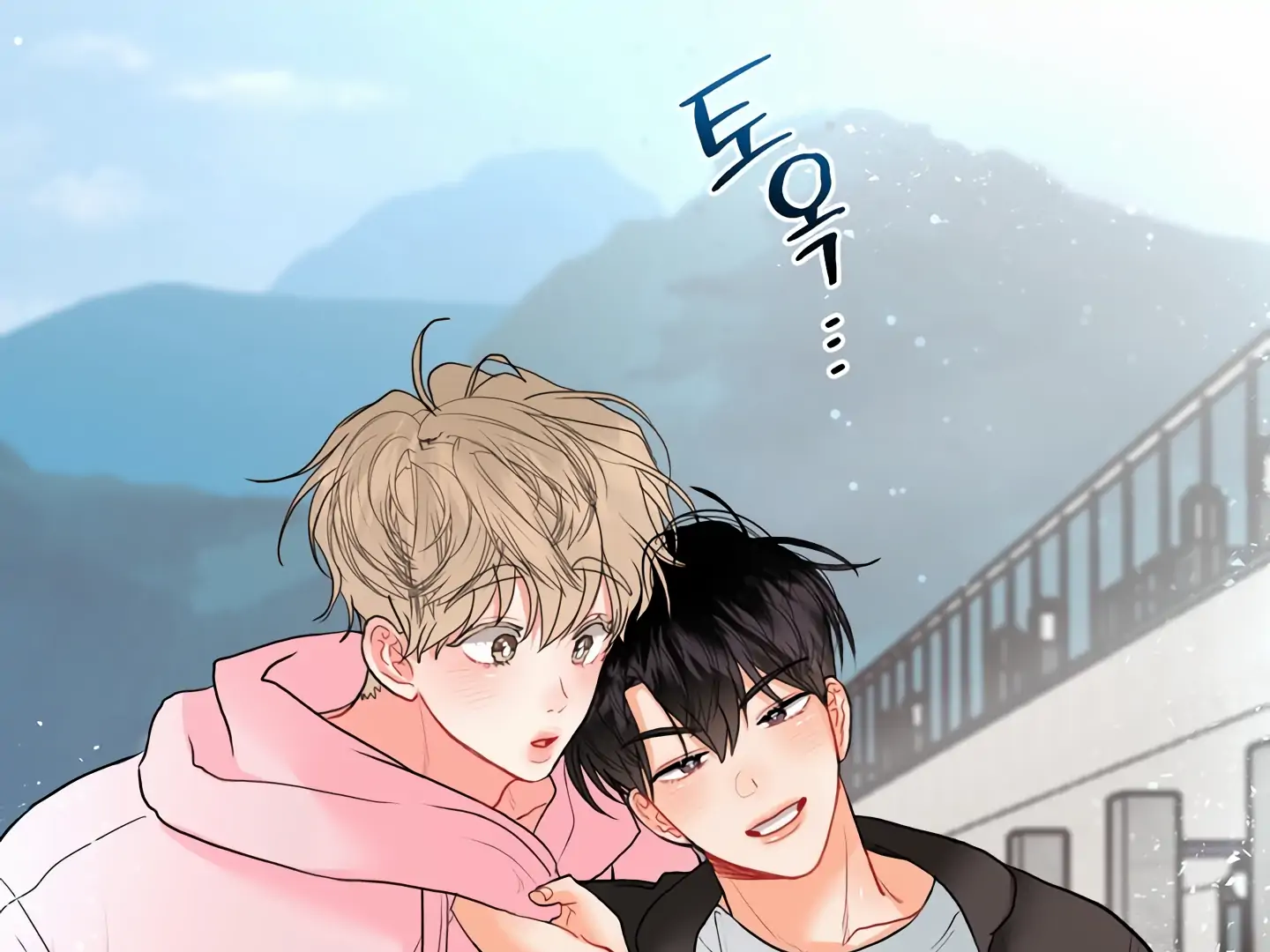 My Hyung’s Omega - Chapter 14 Page 147