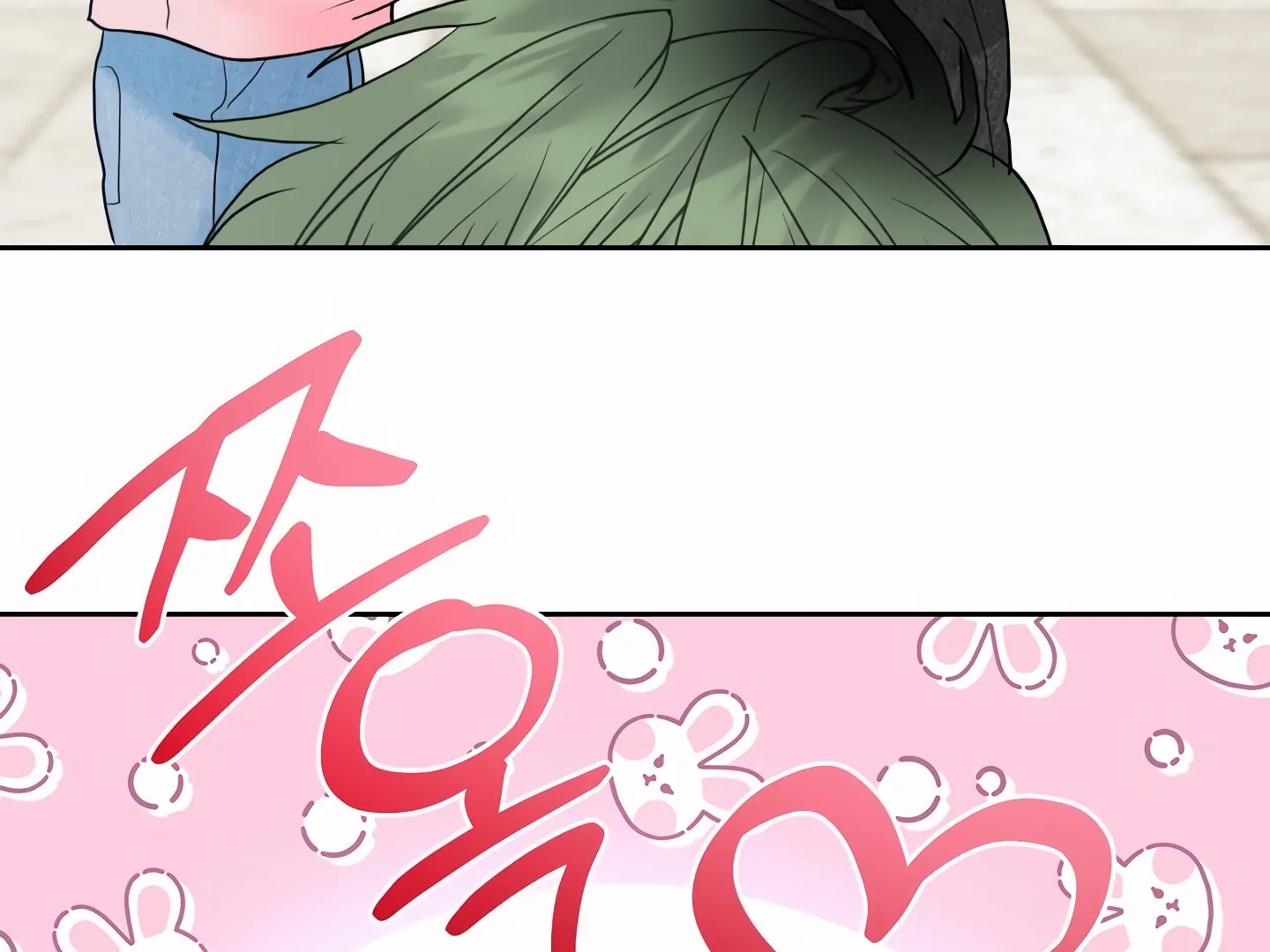 My Hyung’s Omega - Chapter 14 Page 161