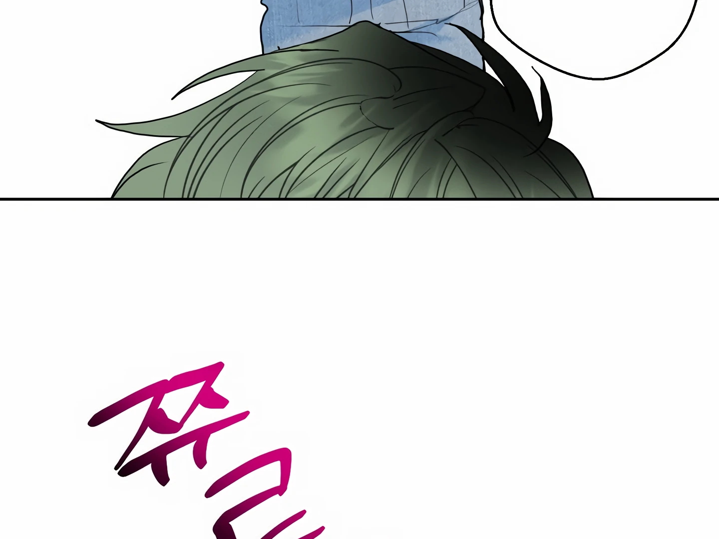 My Hyung’s Omega - Chapter 14 Page 163