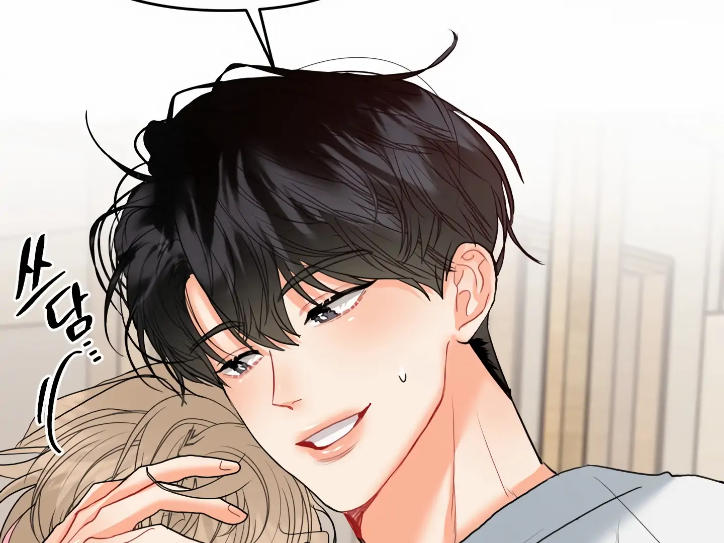 My Hyung’s Omega - Chapter 14 Page 177