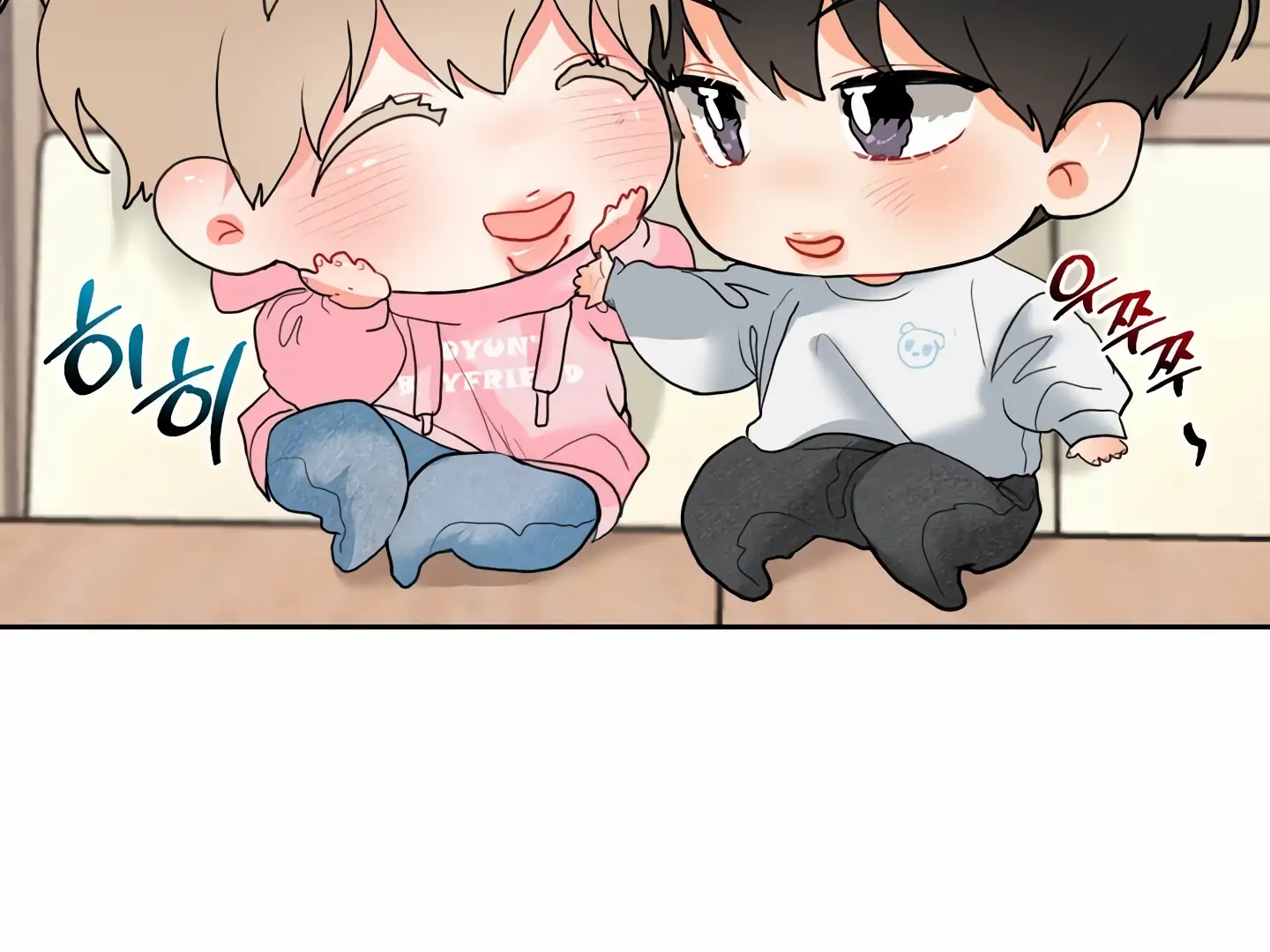 My Hyung’s Omega - Chapter 14 Page 181