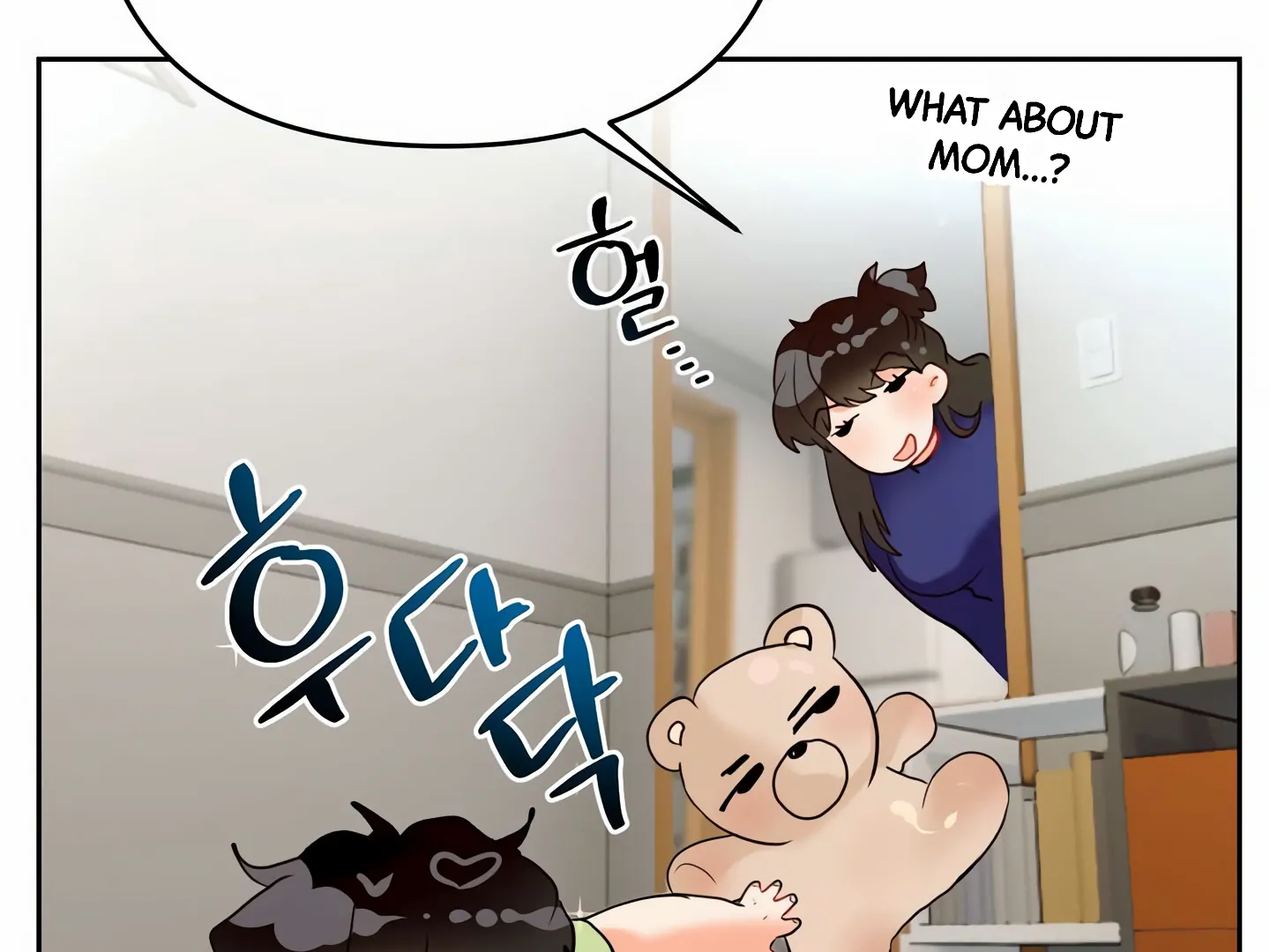 My Hyung’s Omega - Chapter 15 Page 14
