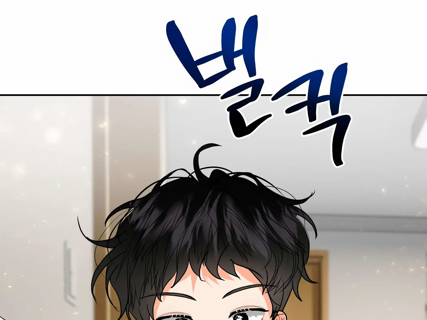 My Hyung’s Omega - Chapter 15 Page 24
