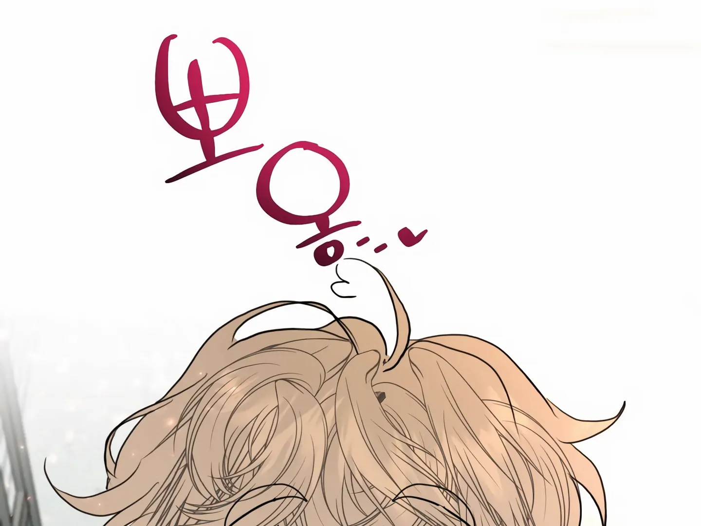 My Hyung’s Omega - Chapter 15 Page 28