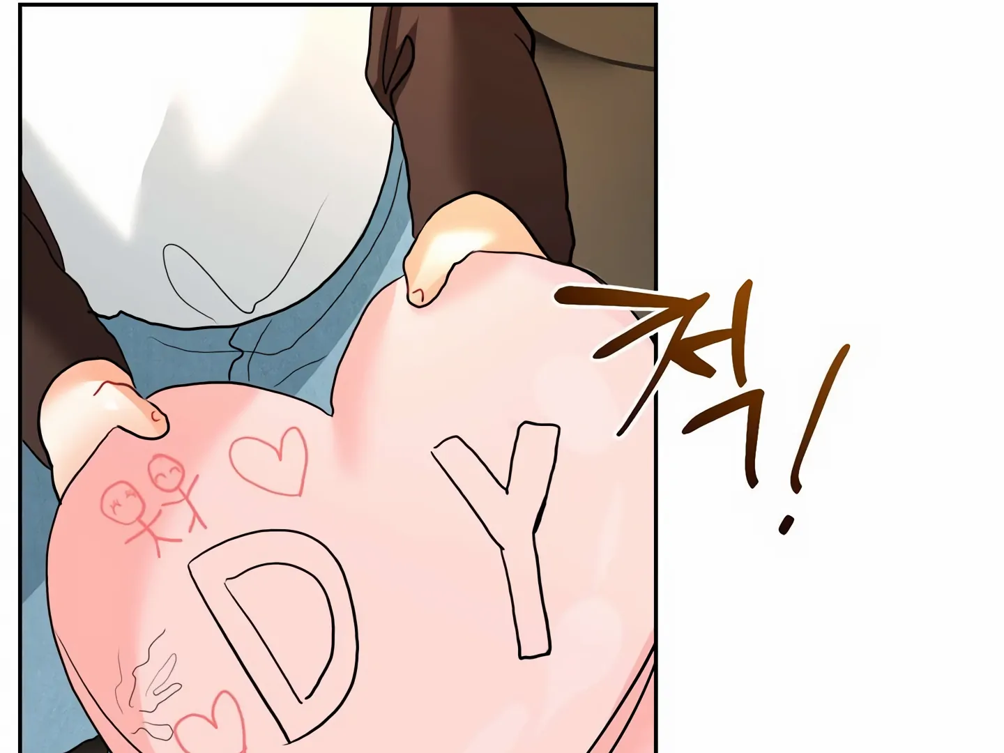 My Hyung’s Omega - Chapter 15 Page 51